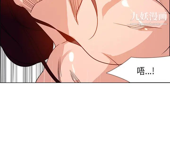 雨聲的誘惑第1話