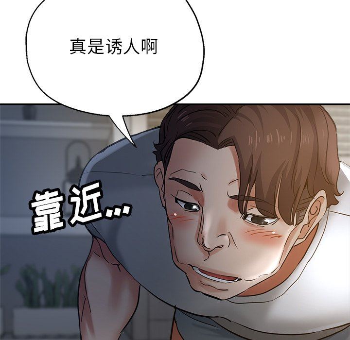 瑜珈初体验第9话