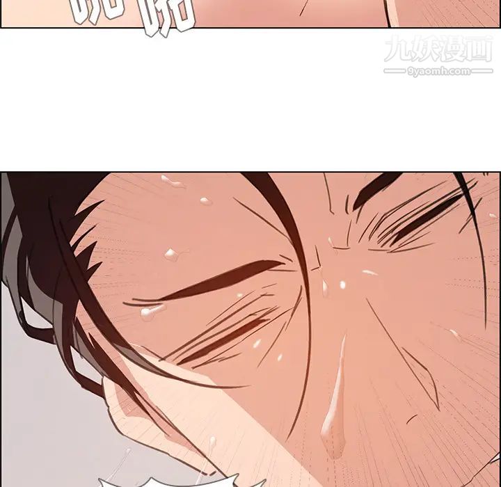 雨聲的誘惑第1話