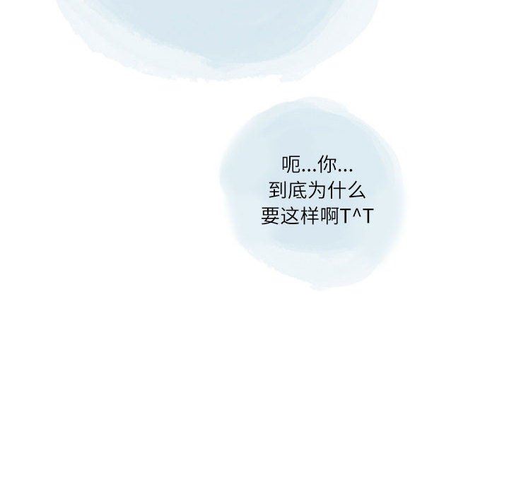 情事物語Second第37話
