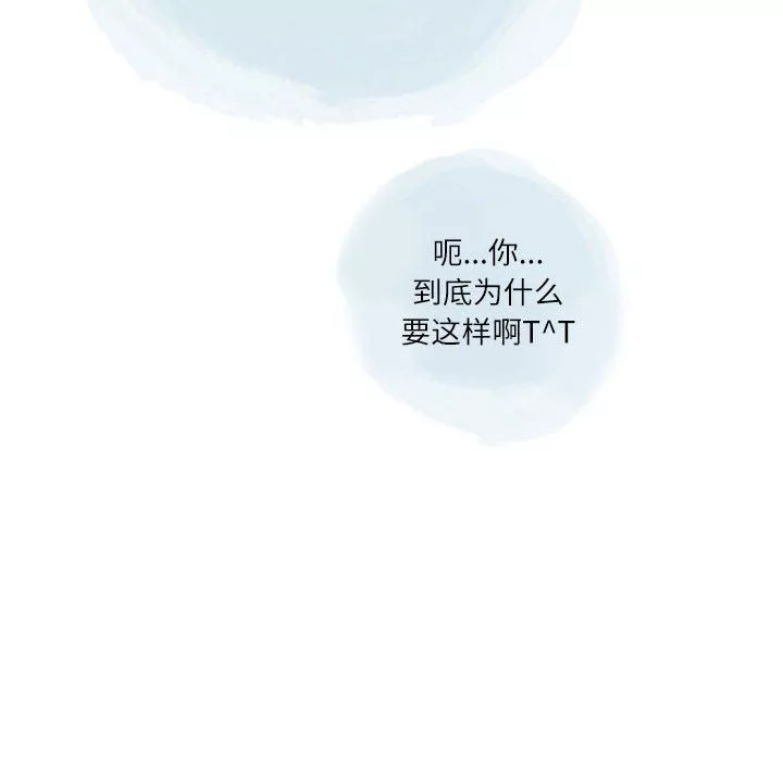 情事物語Second第37話