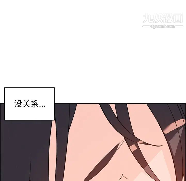 雨聲的誘惑第1話