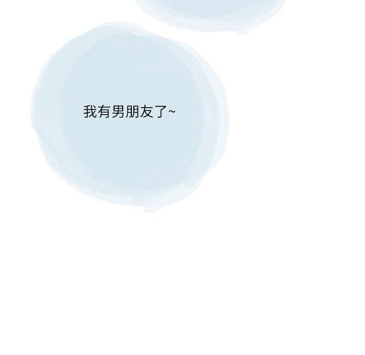 情事物语Second第37话