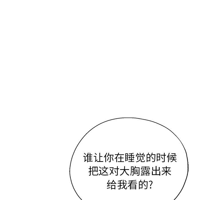 瑜珈初体验第9话