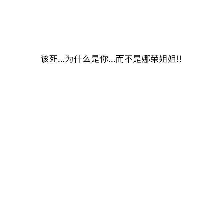 情事物语Second第37话