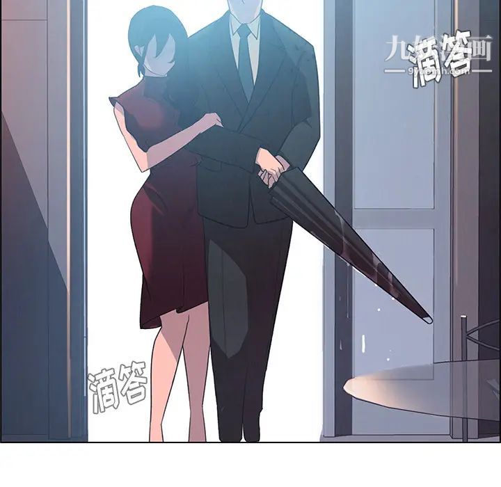雨聲的誘惑第1話
