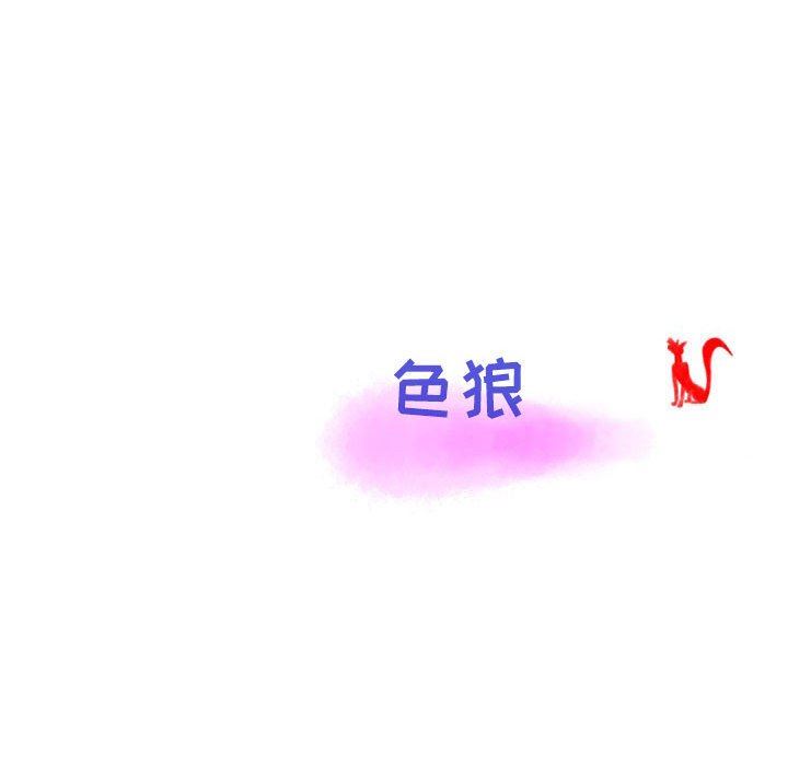 情事物语Second第37话
