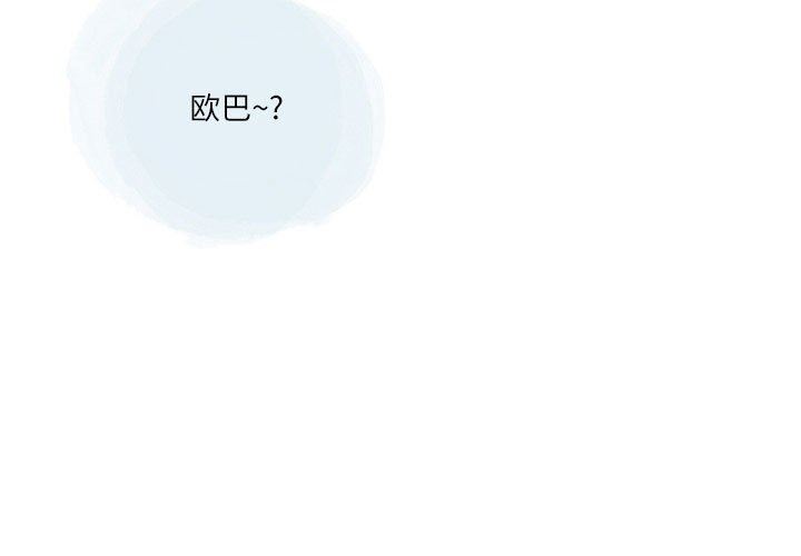 情事物語Second第38話