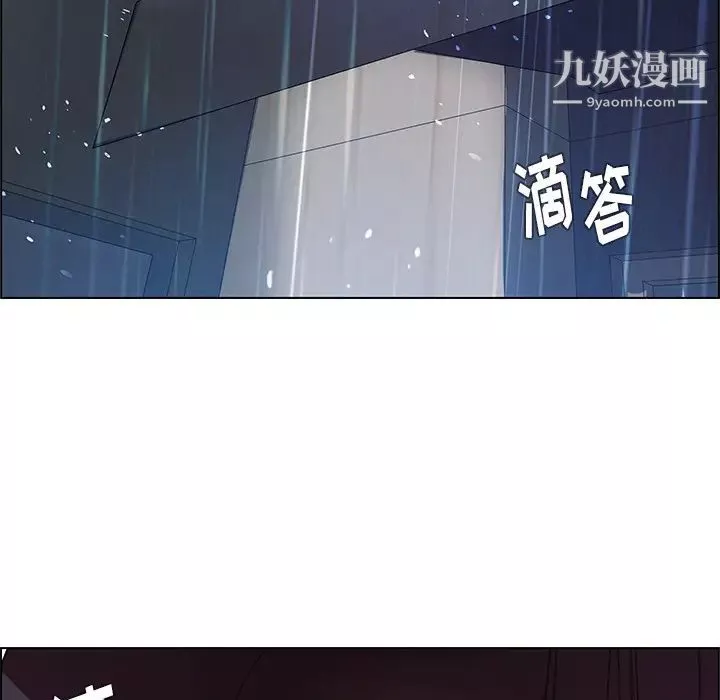 雨聲的誘惑第1話