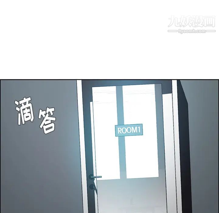 雨声的诱惑第1话