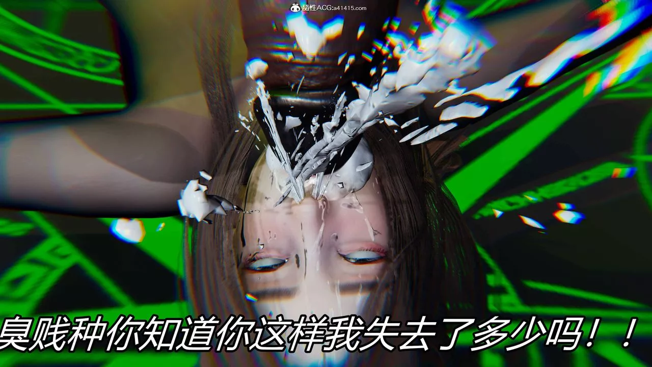 [3D]逆轉第三季第23話