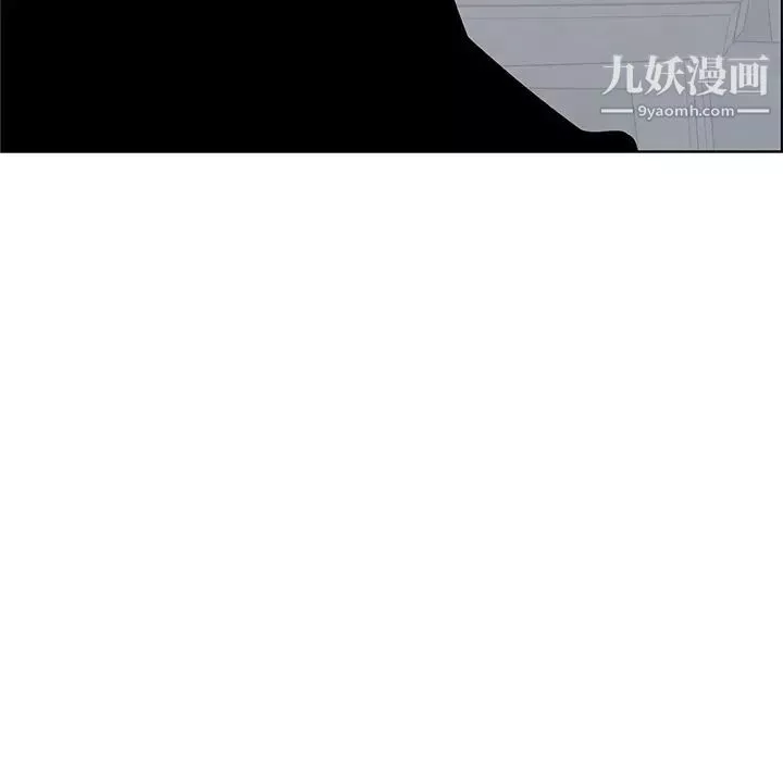 雨聲的誘惑第1話