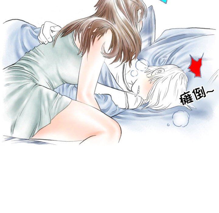 情事物语Second第38话