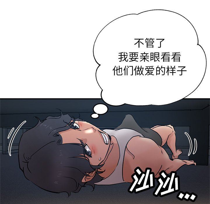 瑜珈初体验第9话