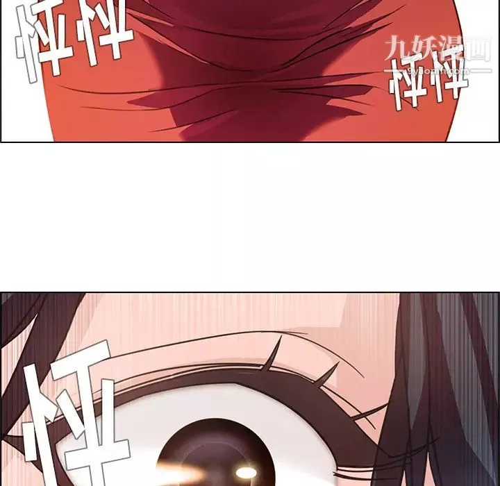 雨聲的誘惑第1話