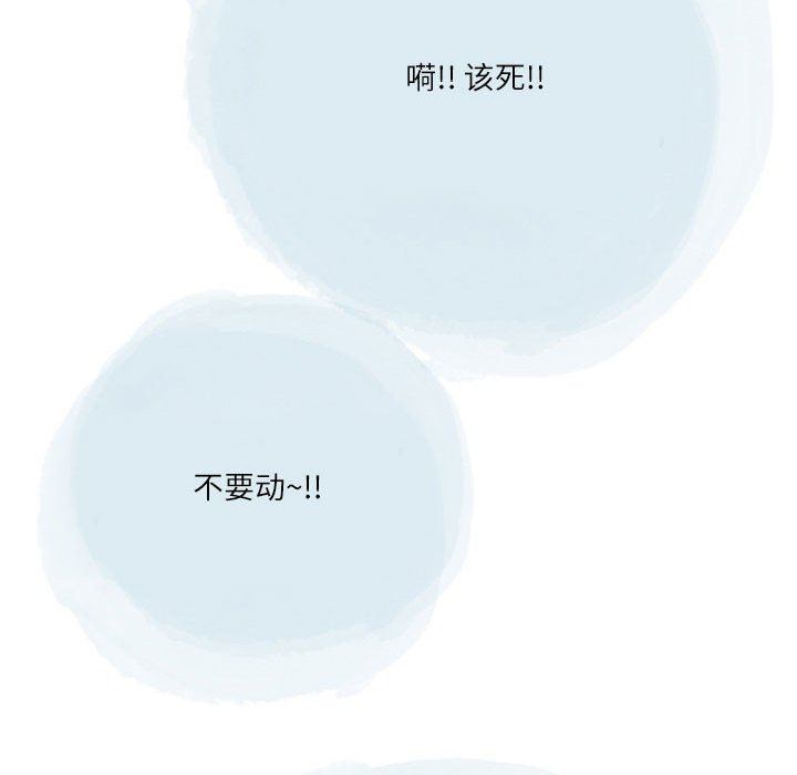 情事物語Second第38話