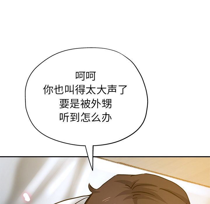 瑜珈初体验第9话