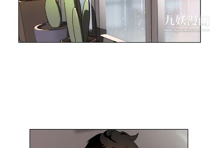 雨聲的誘惑第2話