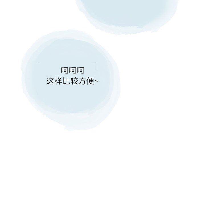 情事物語Second第38話