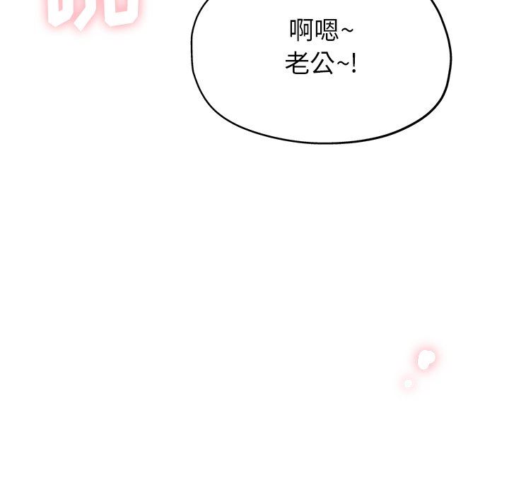 瑜珈初体验第9话