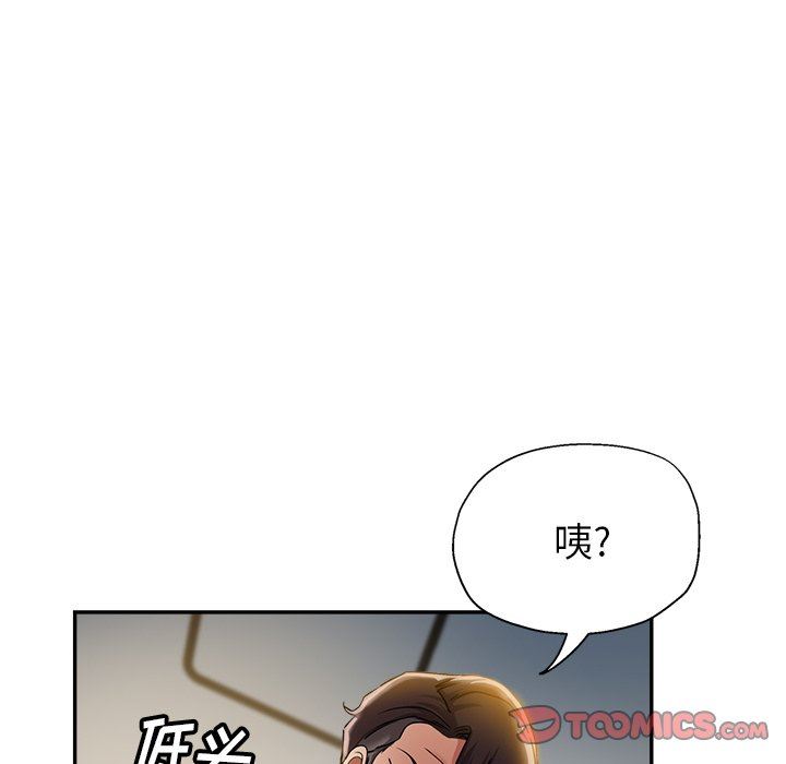 瑜珈初体验第9话