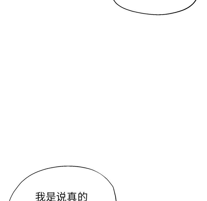 瑜珈初体验第9话
