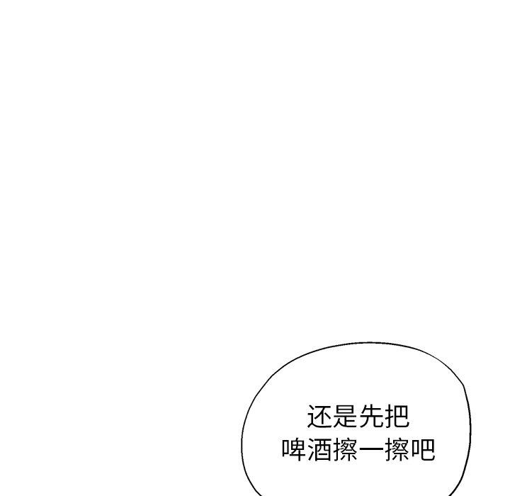 瑜珈初体验第9话