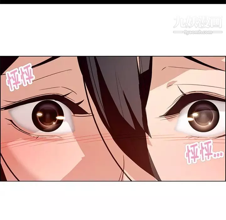 雨聲的誘惑第2話