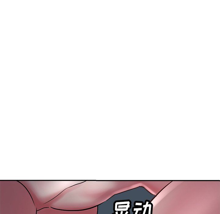 瑜珈初体验第9话