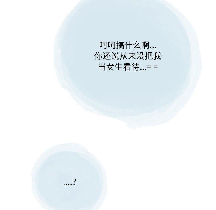 情事物语Second第38话