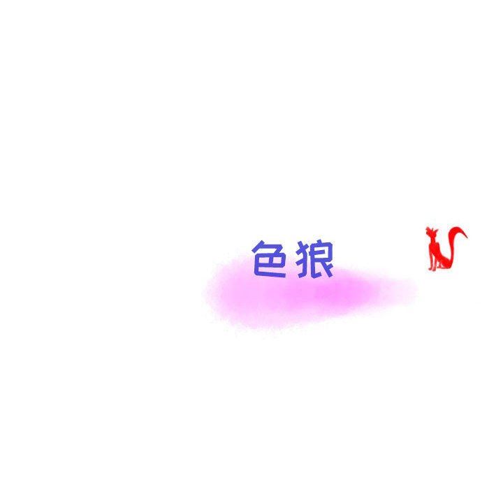 情事物语Second第38话