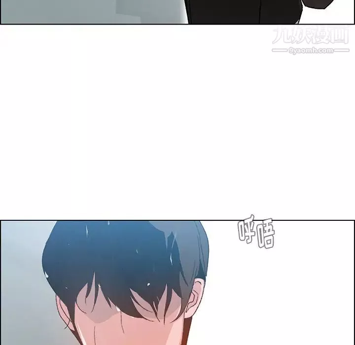 雨聲的誘惑第2話