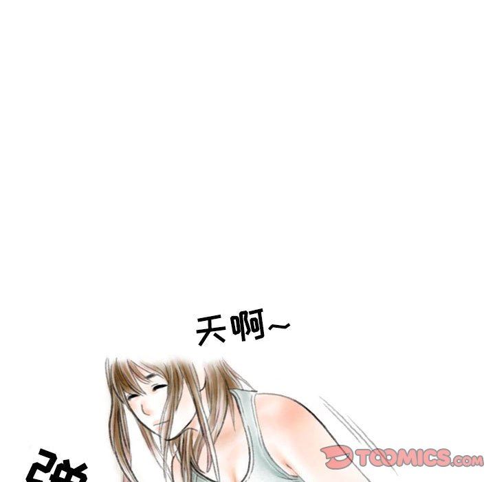 情事物语Second第39话