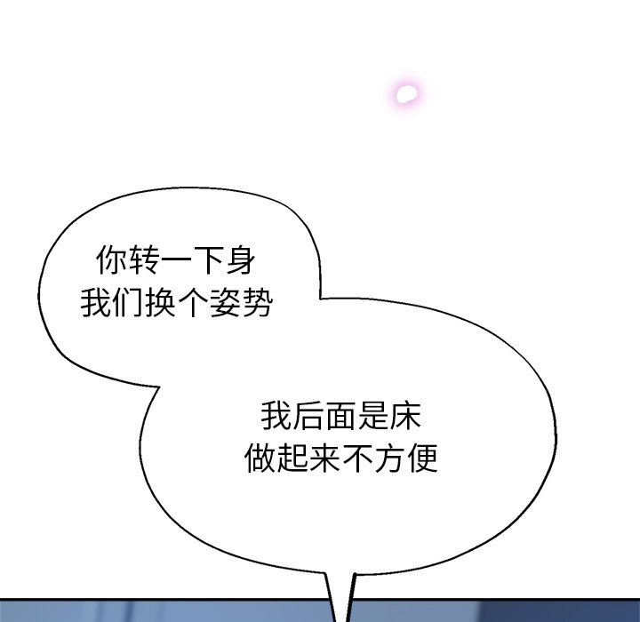 瑜珈初体验第9话