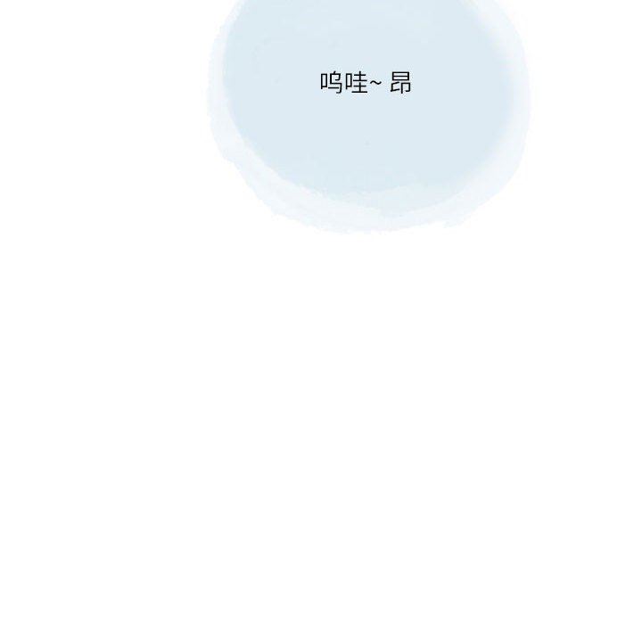 情事物語Second第39話