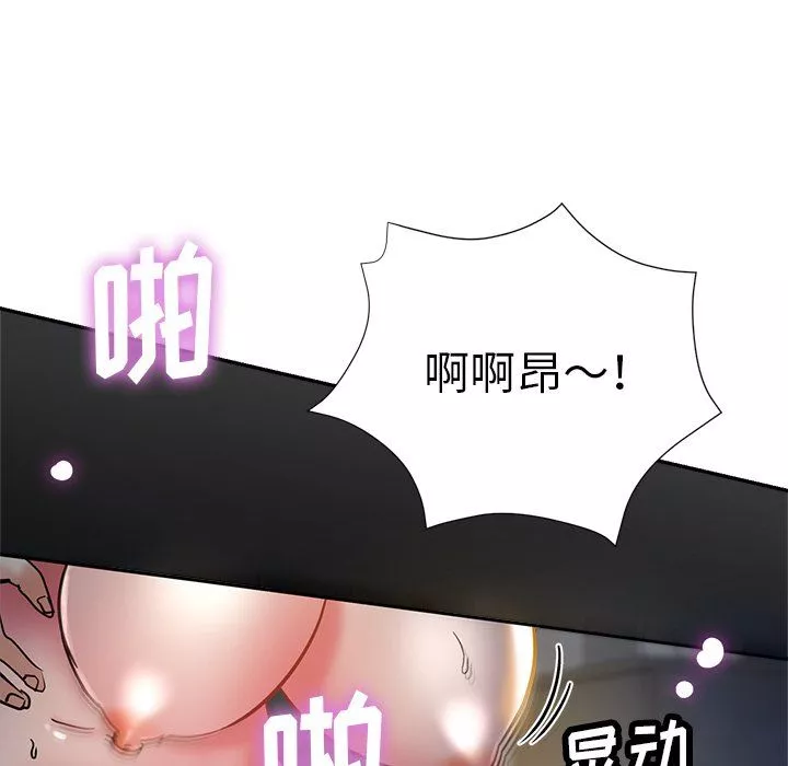 瑜珈初體驗第9話