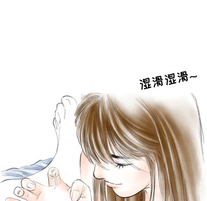 情事物语Second第39话