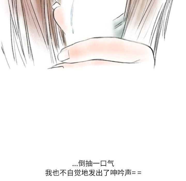 情事物语Second第39话