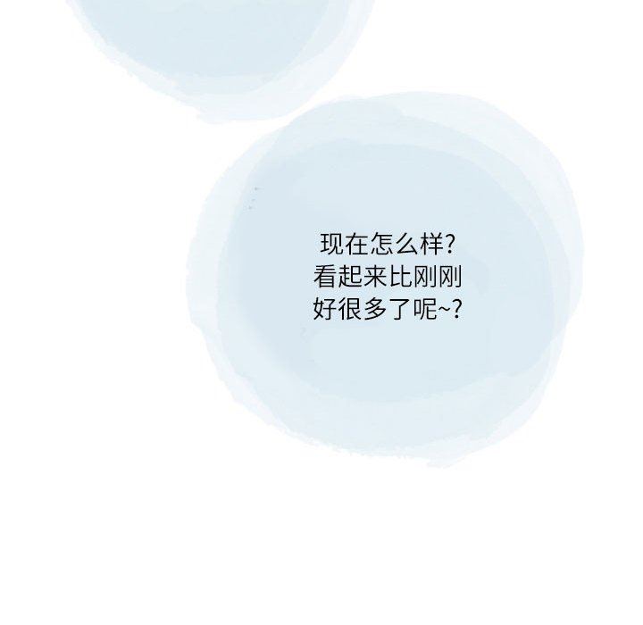 情事物语Second第39话