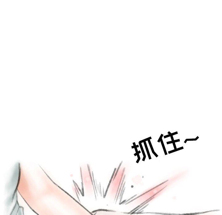 情事物语Second第39话