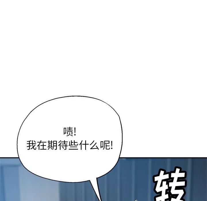瑜珈初體驗第9話