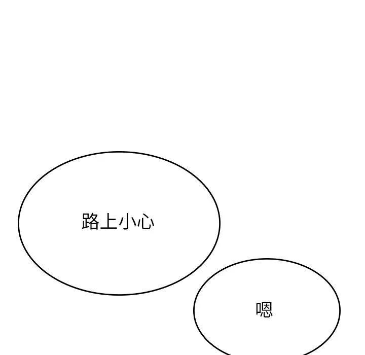 瑜珈初體驗第9話