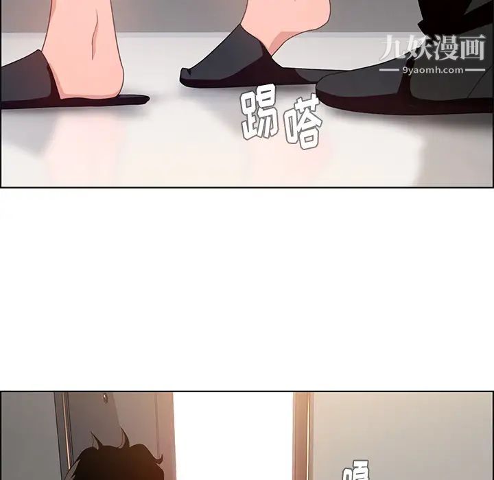 雨聲的誘惑第2話