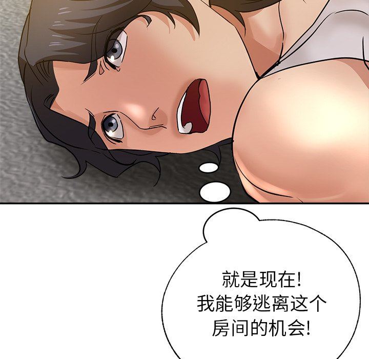 瑜珈初体验第9话