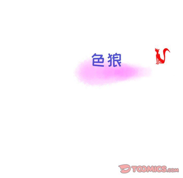 情事物语Second第39话
