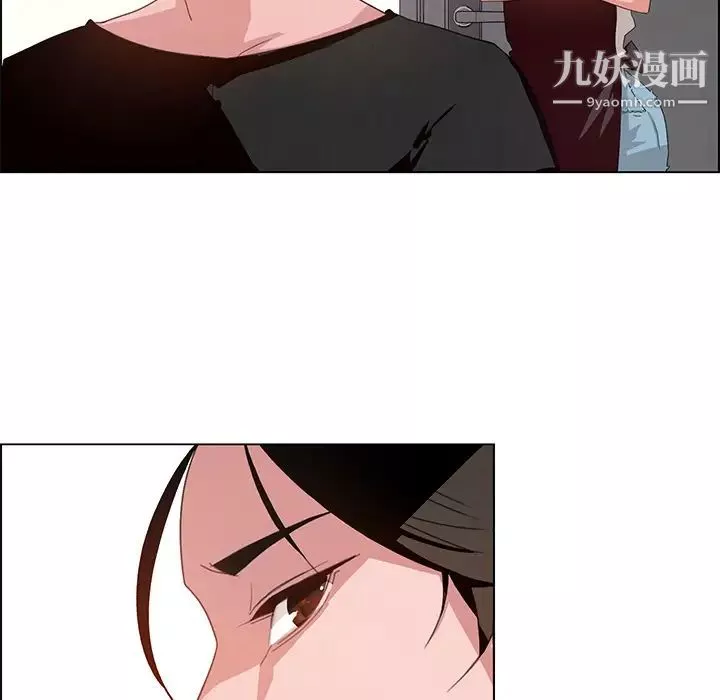 雨聲的誘惑第2話