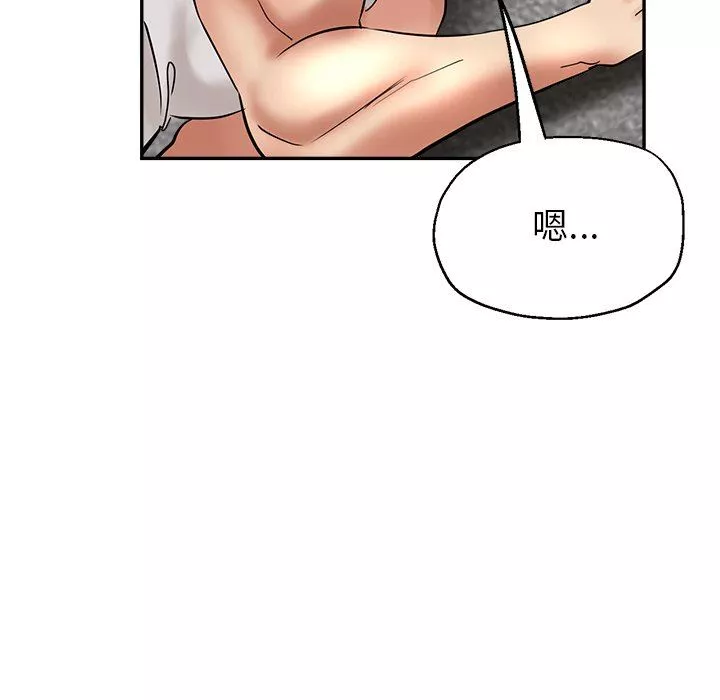 瑜珈初體驗第10話