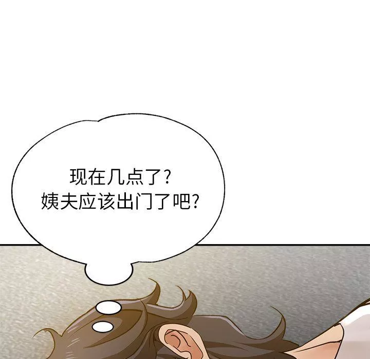 瑜珈初體驗第10話
