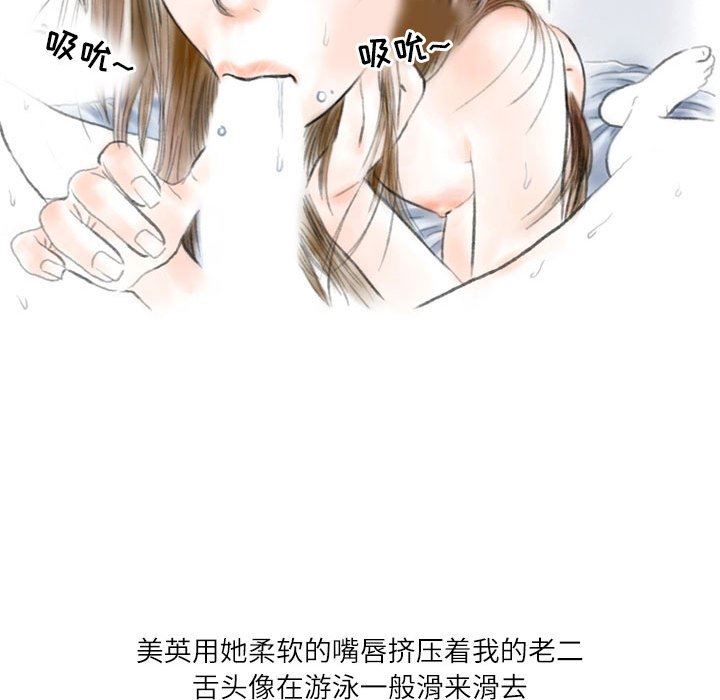 情事物语Second第40话