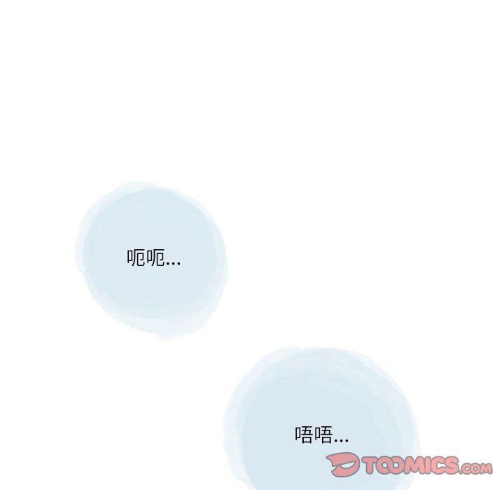 情事物語Second第40話
